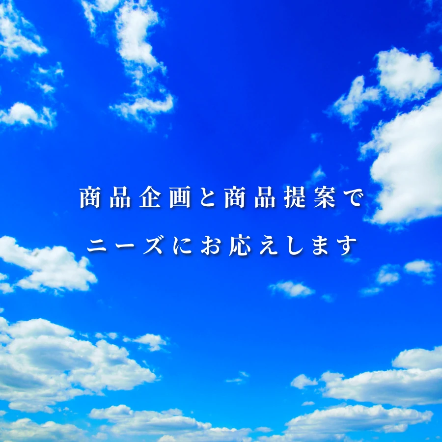 メインビジュアル画像01