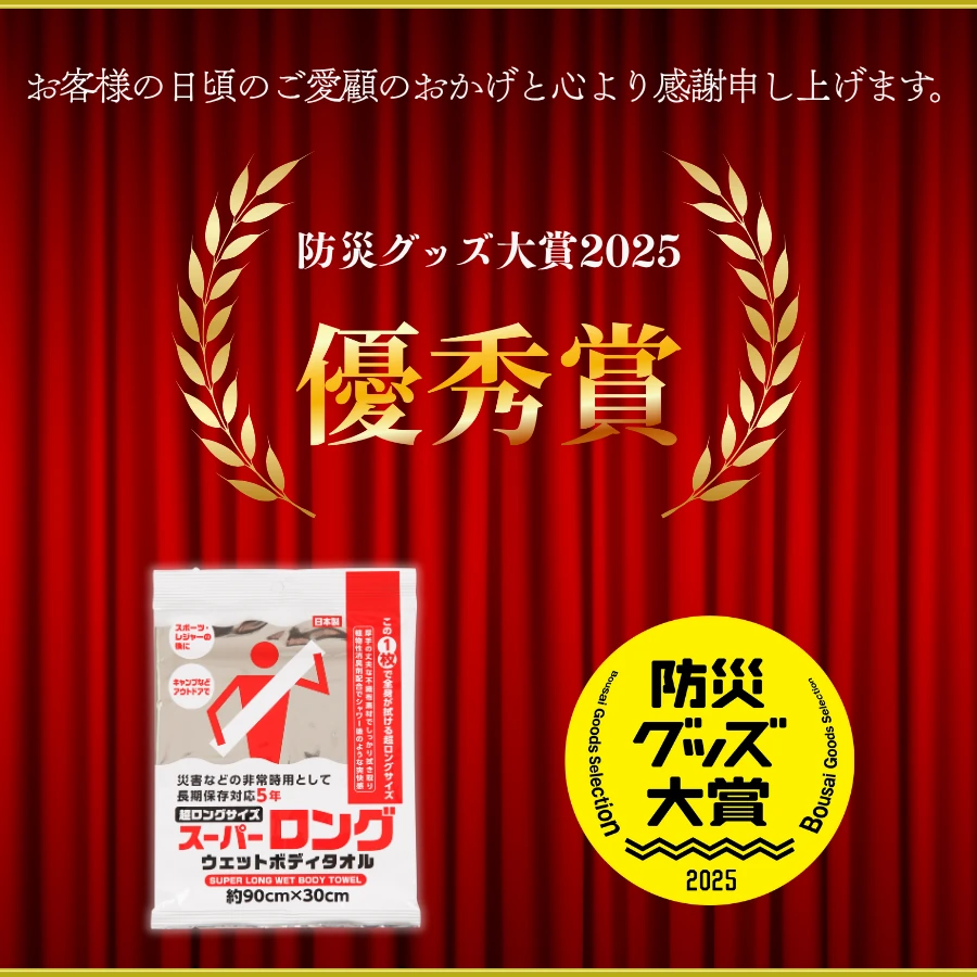 メインビジュアル画像02